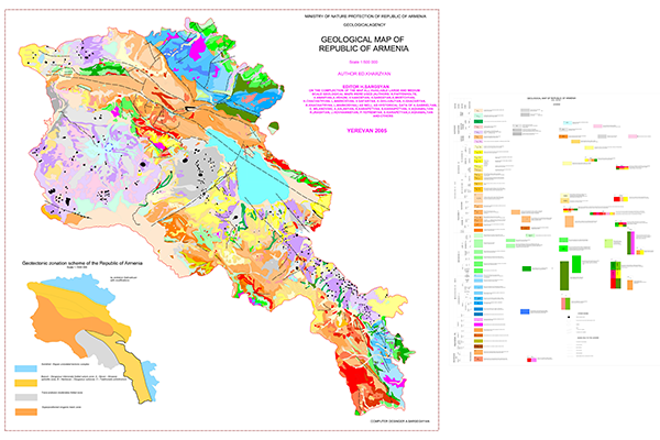 Геологическая карта Республики Армения (фрагмент)