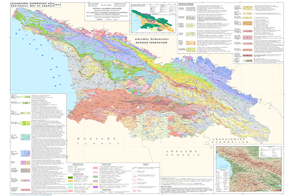 Геологическая карта Грузии (фрагмент)