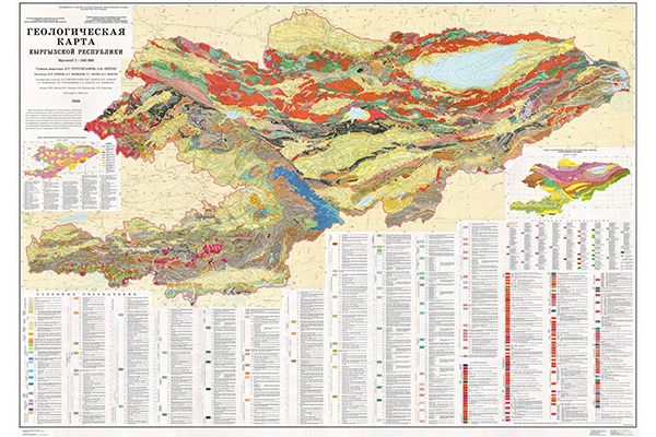 Геологическая карта Кыргызской Республики (фрагмент)