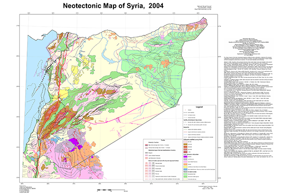 Неотектоническая карта Сирии (фрагмент)