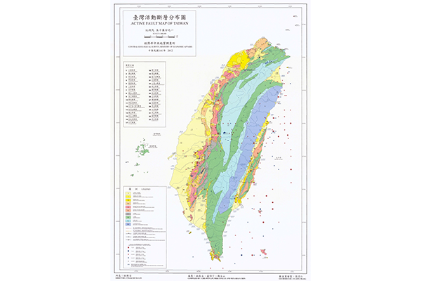 Карта активных разломов Тайваня (фрагмент)