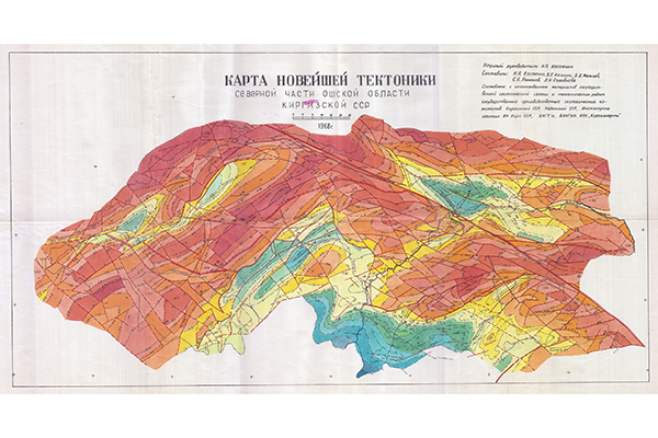 Карта новейшей тектоники северной части Ошской области Киргизской ССР. 1968 (фрагмент)
