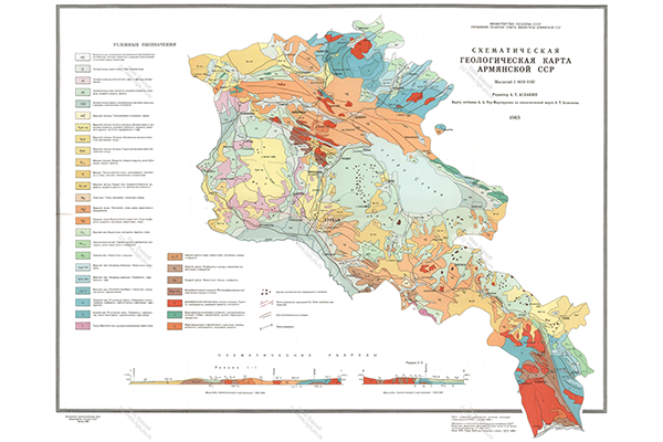 Схематическая геологическая карта Армянской ССР (фрагмент)