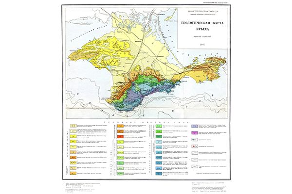 Геологическая карта Крыма (фрагмент)