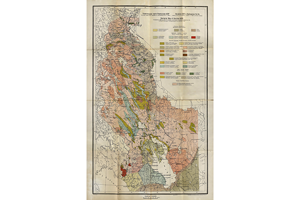 Геологическая карта Карельской АССР (фрагмент)