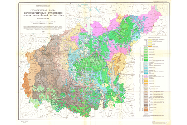 Геологическая карта дочетвертичных отложений центра Европейской части СССР (фрагмент)