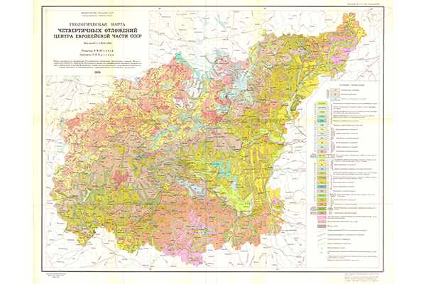 Геологическая карта четвертичных отложений центра Европейской части СССР (фрагмент)