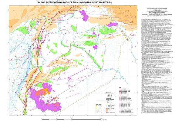 Карта современной геодинамики Сирии и окружающих территорий (фрагмент)