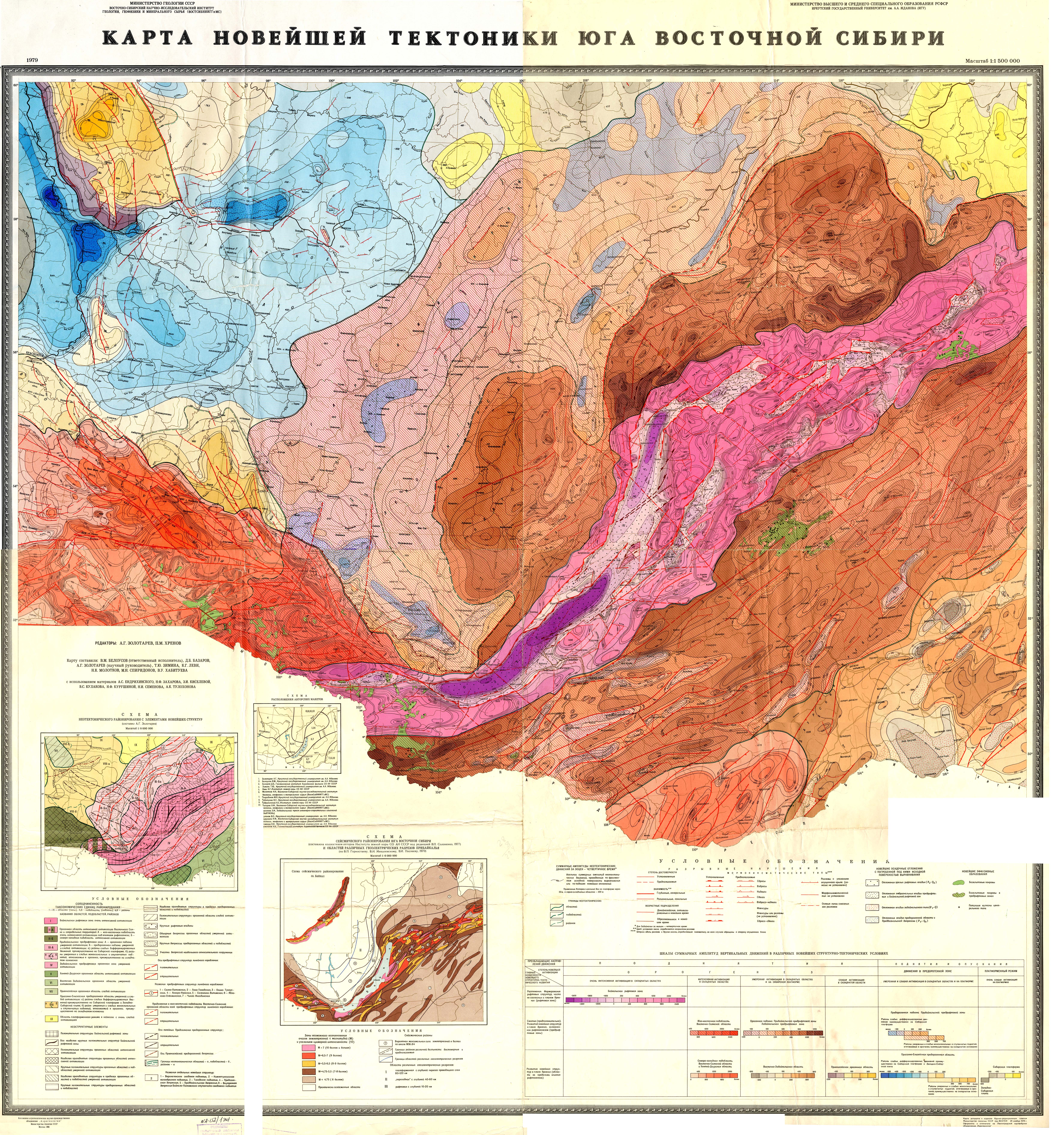 Карта новейшей тектоники юга Восточной Сибири