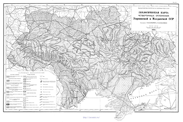 Карта четвертичных отложений Украинской и Молдавской ССР (фрагмент)