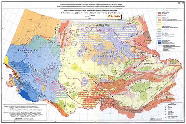 Атлас литолого-палеогеографических, структурных, палинспастических и геоэкологических карт Центральной Евразии (фрагмент)
