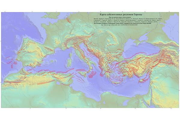 Карта сейсмогенных разломов Европы (фрагмент)