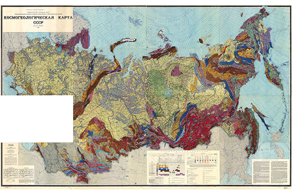 Космогеологическая карта СССР (фрагмент)