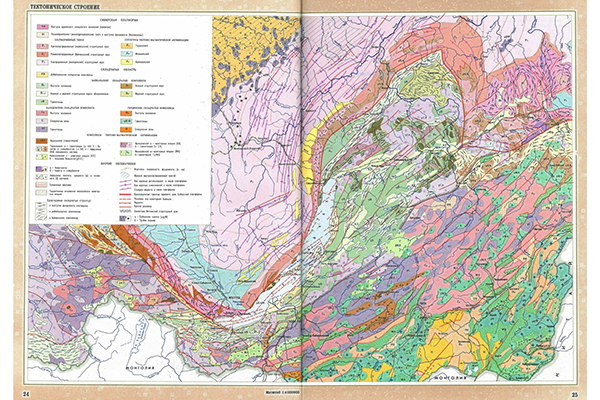 Тектоническое строение (тектоника) Байкальского региона (фрагмент)