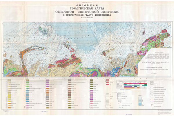 Геологическая карта островов Советской Арктики и прилегающей части континента (фрагмент)