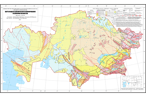Карта общего сейсмического районирования Республики Казахстан (фрагмент)