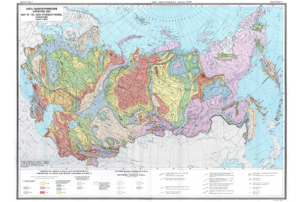 Карта гидрогеотермической структуры СССР (фрагмент)