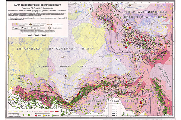 Карта сейсмотектоники Восточной Сибири (фрагмент)