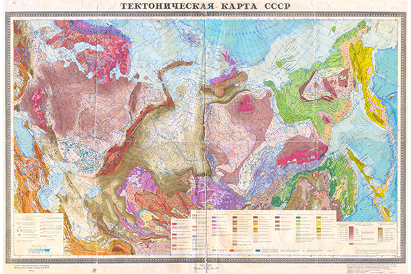 Тектоническая карта СССР (фрагмент)