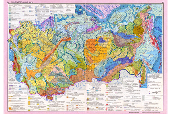 Геоморфологическая карта СССР (фрагмент)