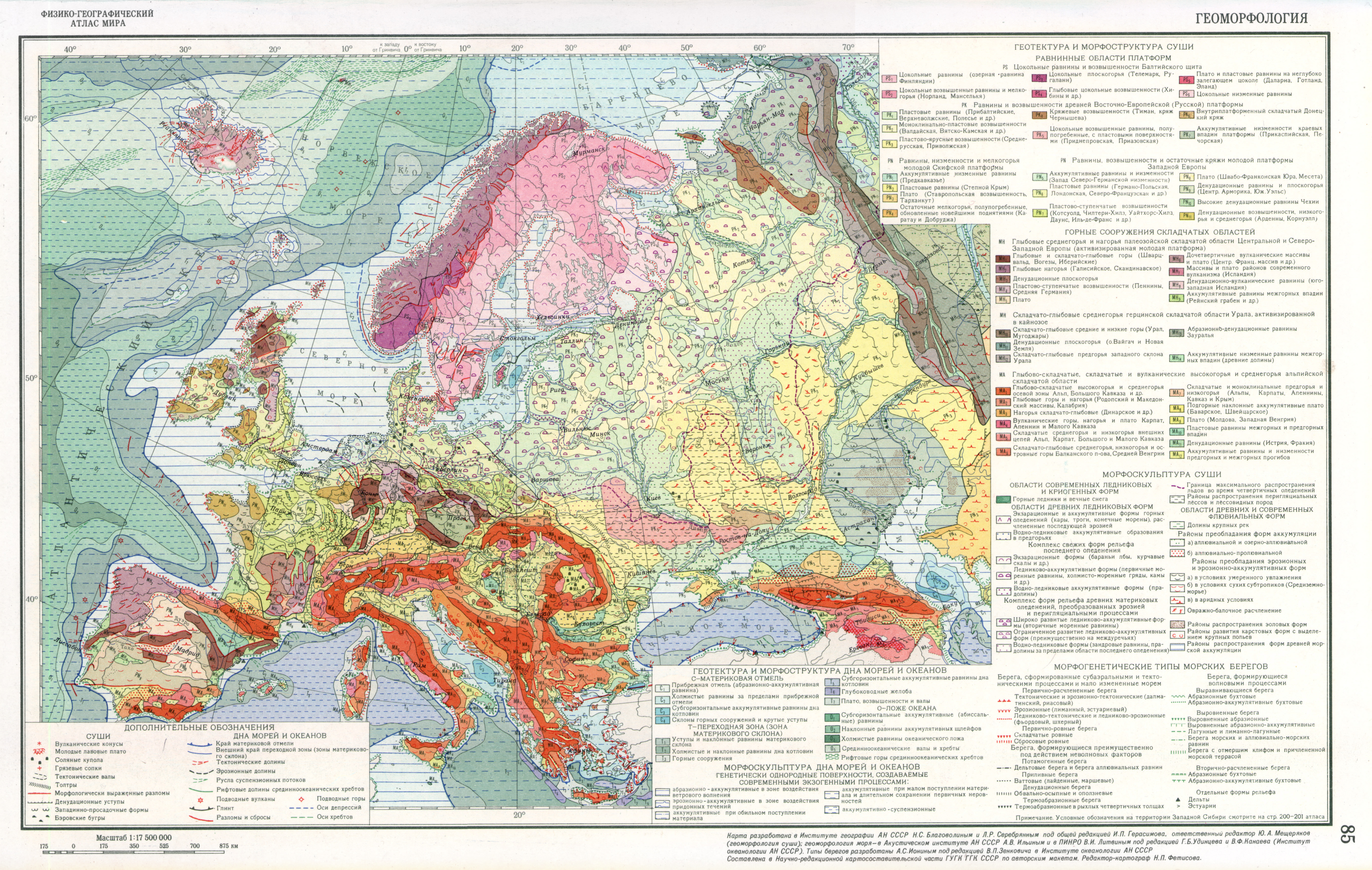 Геоморфологическая карта Европы
