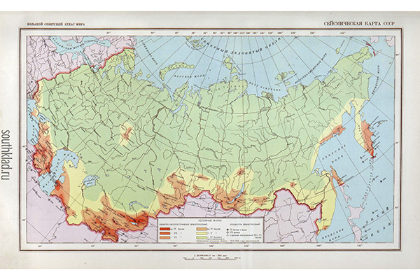 Сейсмическая карта СССР (фрагмент)