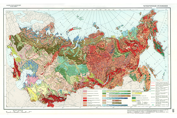 Карта четвертичных отложений СССР (фрагмент)