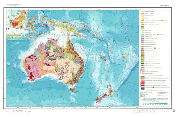 Геологическая карта Австралии (фрагмент)