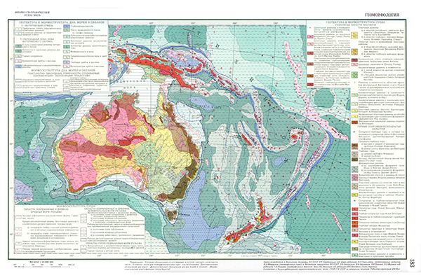 Геоморфологическая карта Австралии (фрагмент)