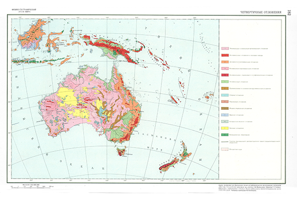 Карта четвертичных отложений Австралии (фрагмент)