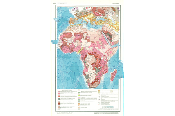 Тектоническая карта Африки (фрагмент)