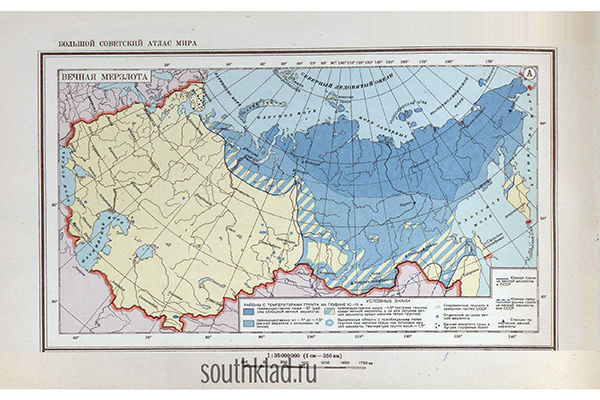 Карта распространения вечной мерзлоты СССР (фрагмент)