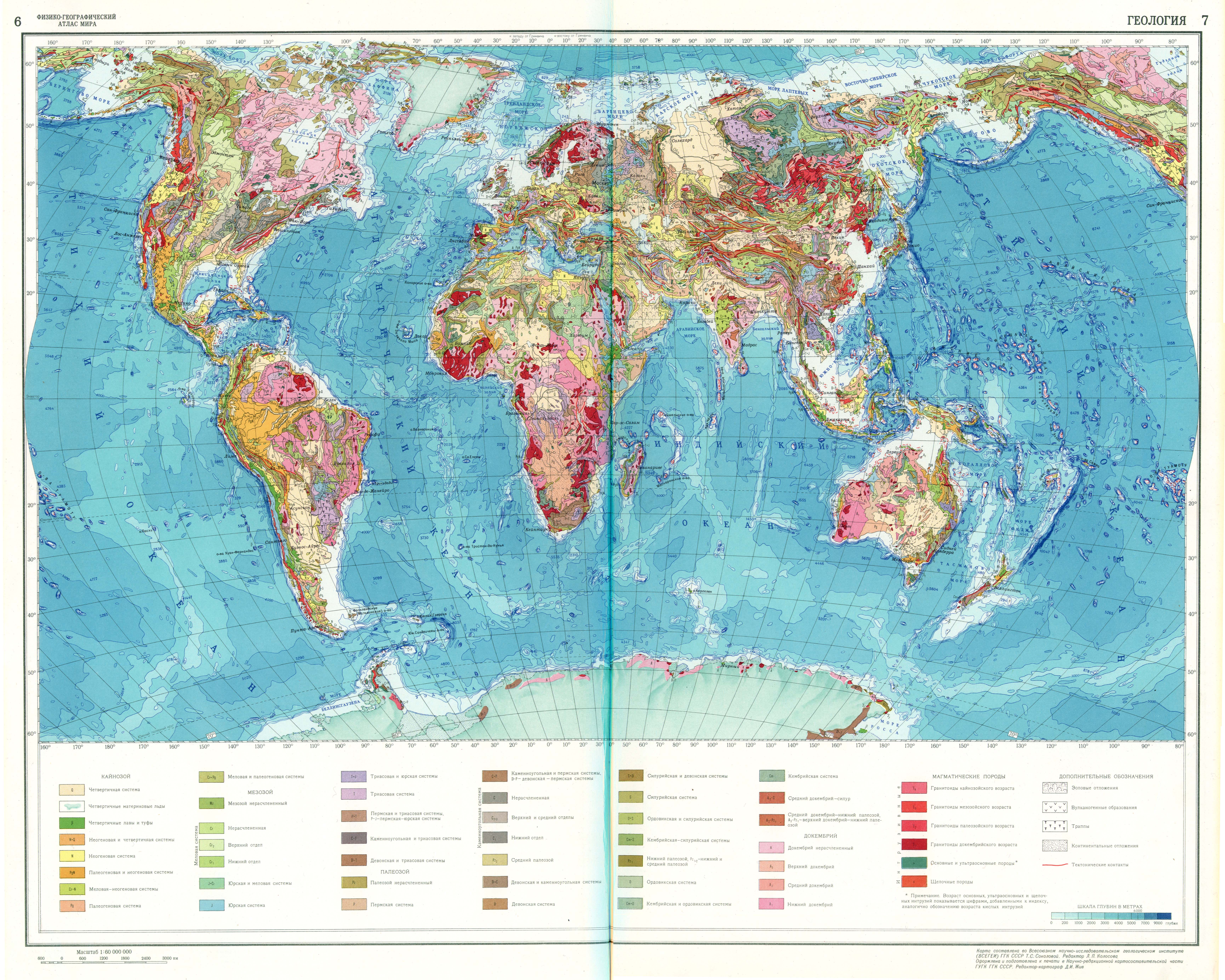 Геологическая карта мира