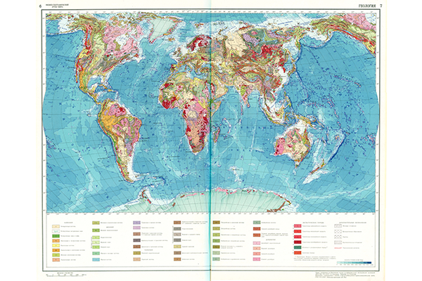 Геологическая карта мира (фрагмент)
