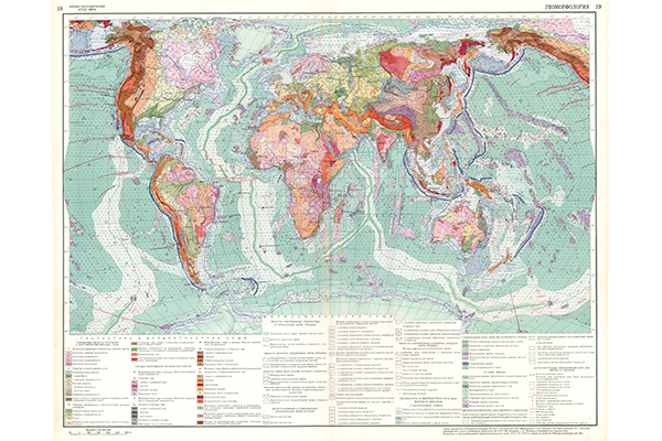 Геоморфологическая карта мира (фрагмент)